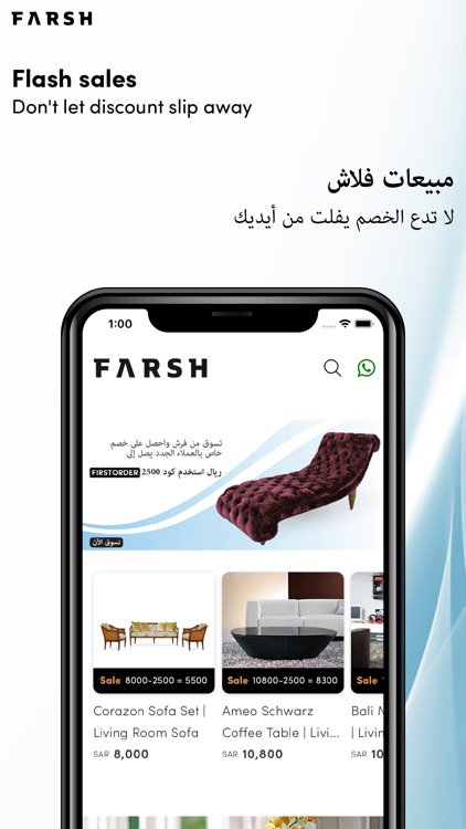 Farsh - Home Furnishings screenshot-4