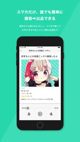Game screenshot Speech apk