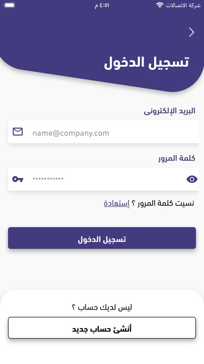 loha | لوحة screenshot-3