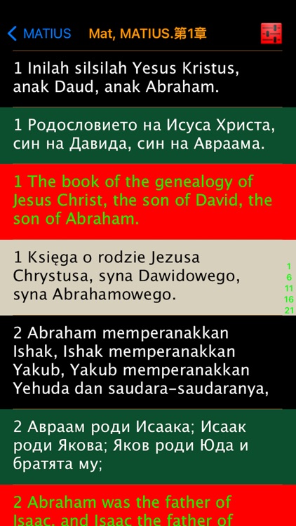 馬來語聖經 Malaysia BIble screenshot-3