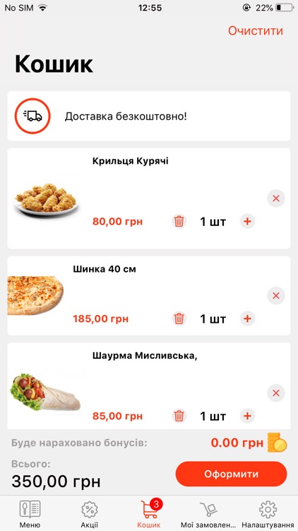 Niko Sushi Хмельницький screenshot-3