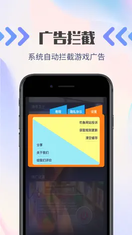 Game screenshot Guard of YouHao mod apk