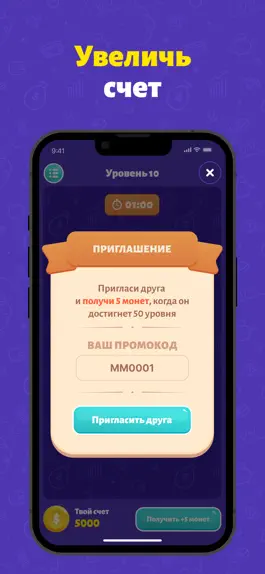 Game screenshot Сортируй монеты: игра для всех apk