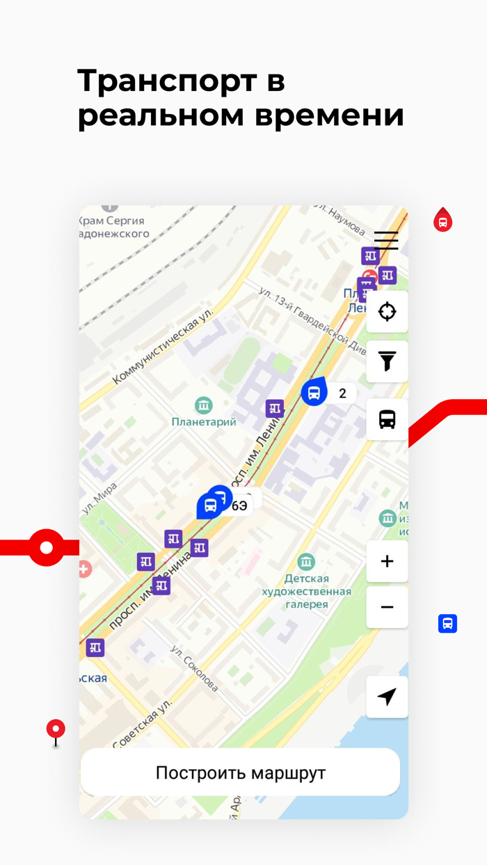 Волгоградская обл. транспорт
