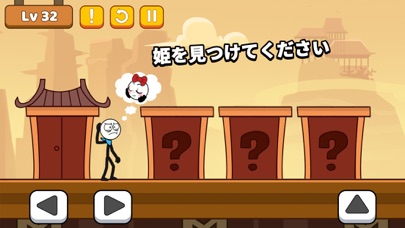 アンドロイド用の Brave Stickman: Love Rescue をダウンロード