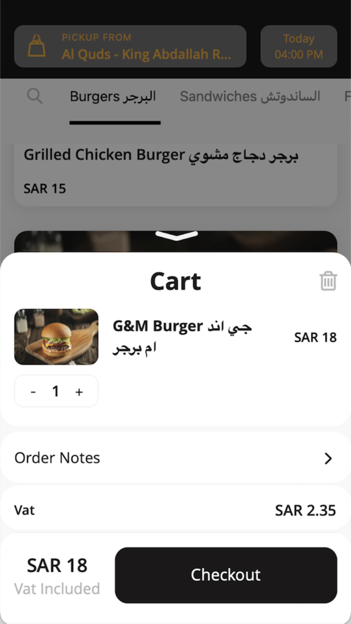Grill and More  جريل اند مور