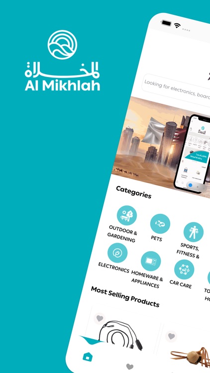 Al-Mikhlaah