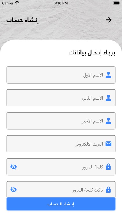 ارتقاء فى الأحياء