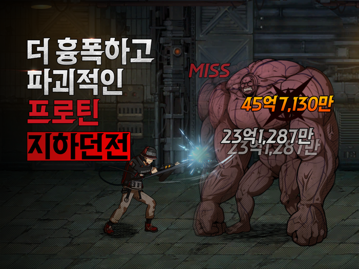 스위트홈욕망의파편