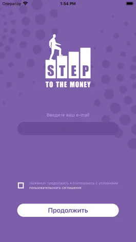 Game screenshot Step To The Money apk