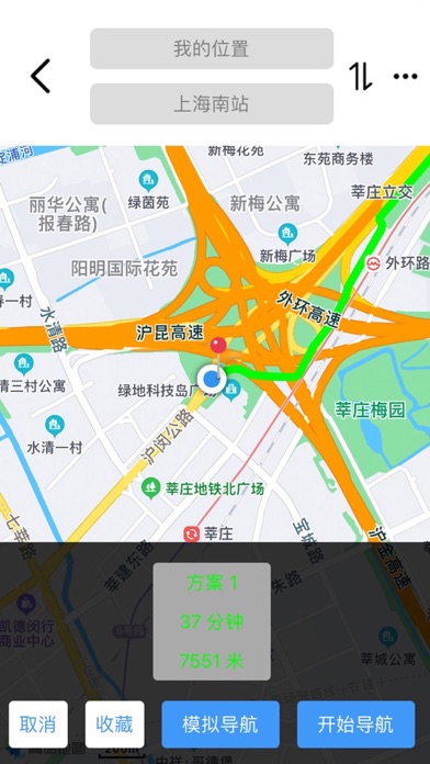 小摩骑行 screenshot 3