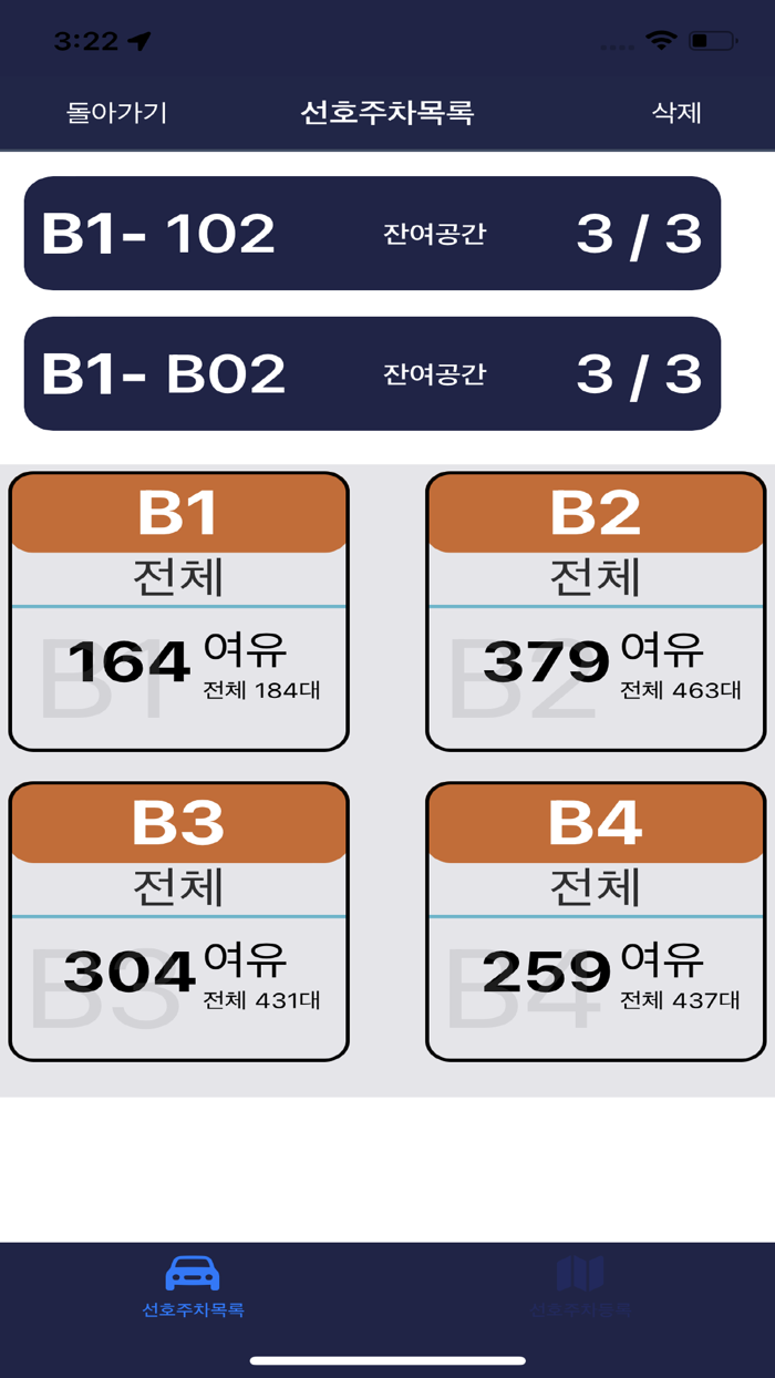 금빛 그랑메종 주차위치