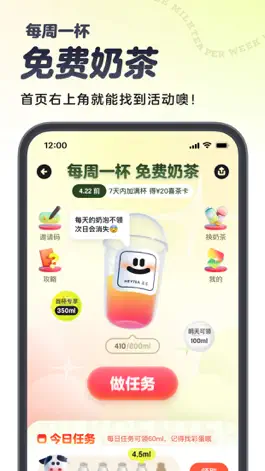 Game screenshot 吃货笔记-记录美食好生活 apk