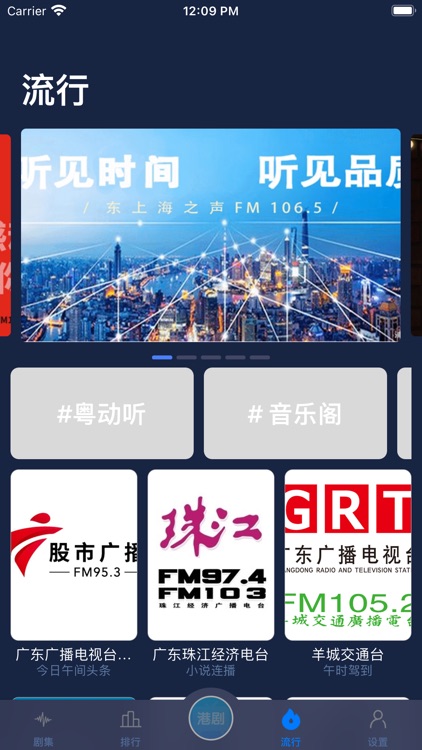 港剧TV - 天天看港剧网影视大全