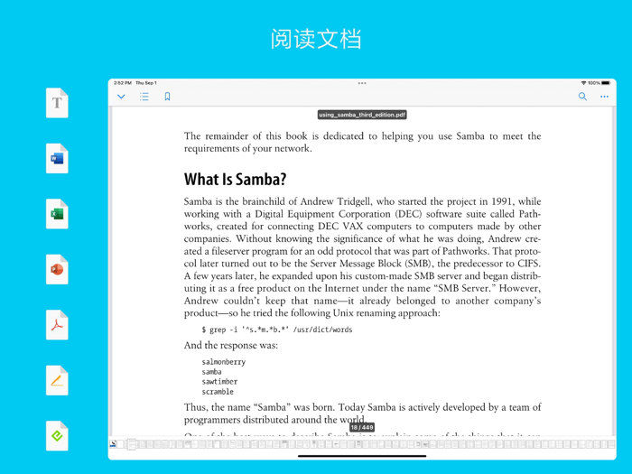 猫头鹰文件 - 文件管理器