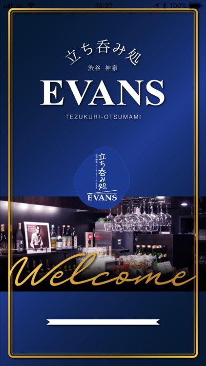 立ち呑み処 EVANS