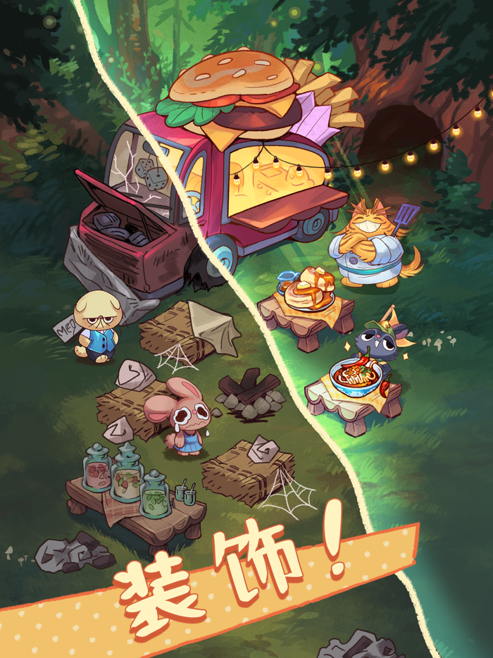 篝火猫咪咖啡馆中国