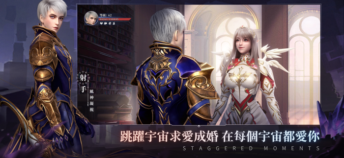 無界：交錯時刻