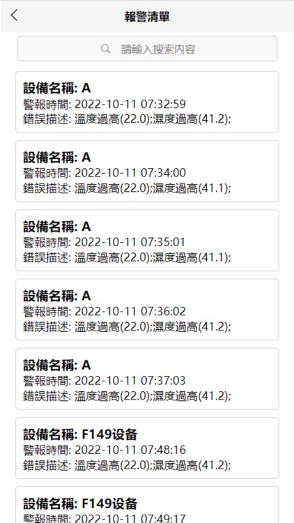 SensorLookV7.8 screenshot-4