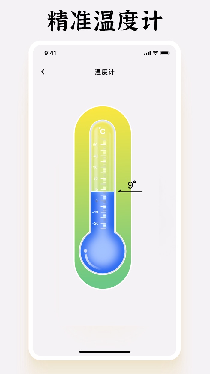 温度计-清江温度计测量,天气温湿度实时测量