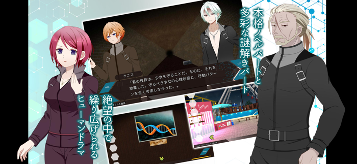 CELL　六輪の狂花