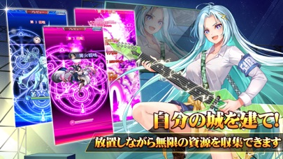超次元彼女: 神姫放置の幻想楽園のスクリーンショット4 超次元彼女: 神姫放置の幻想楽園のスクリーンショット4