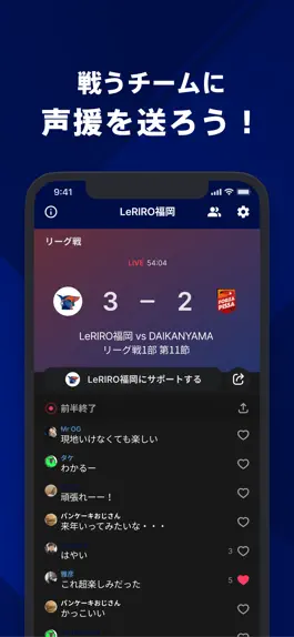 Game screenshot LeRIRO福岡 公式アプリ hack