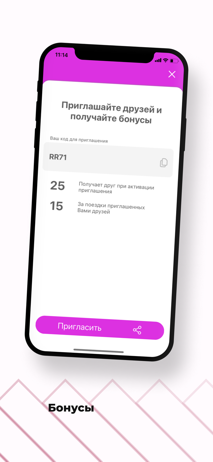 Заказ Такси Пятая Звезда