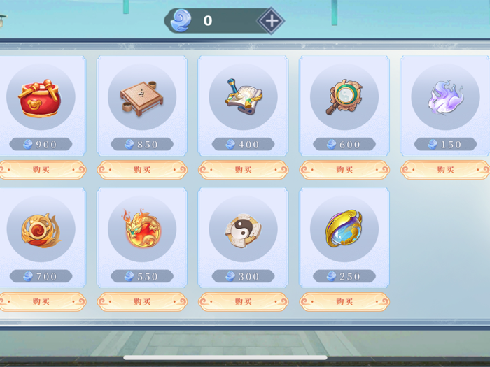 神道-打造属于你的洪荒世界