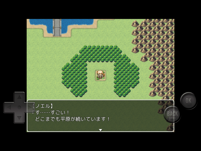 勇者が目覚めるその前に