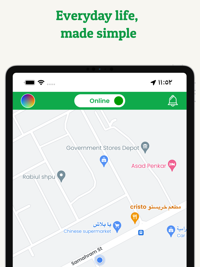 هلا تاكسي  كابتن