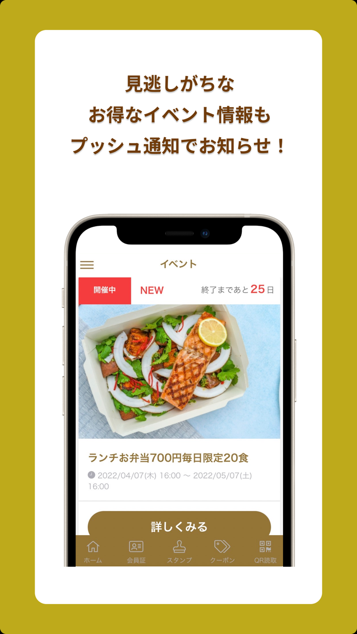 GP CAFE公式アプリ