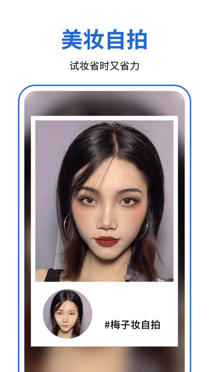 facecue - ai换脸变装特效相机&卡通头像制作