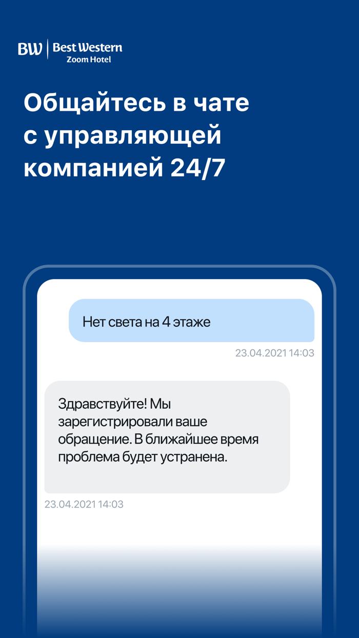 BWZH Инвестор