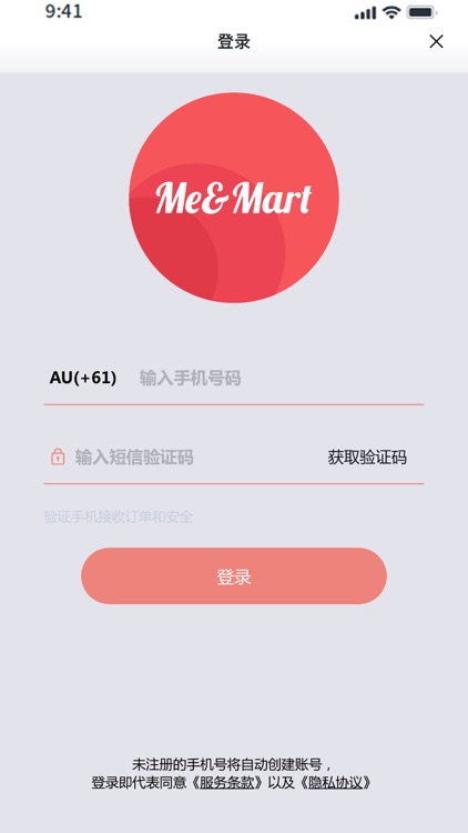 ME MART