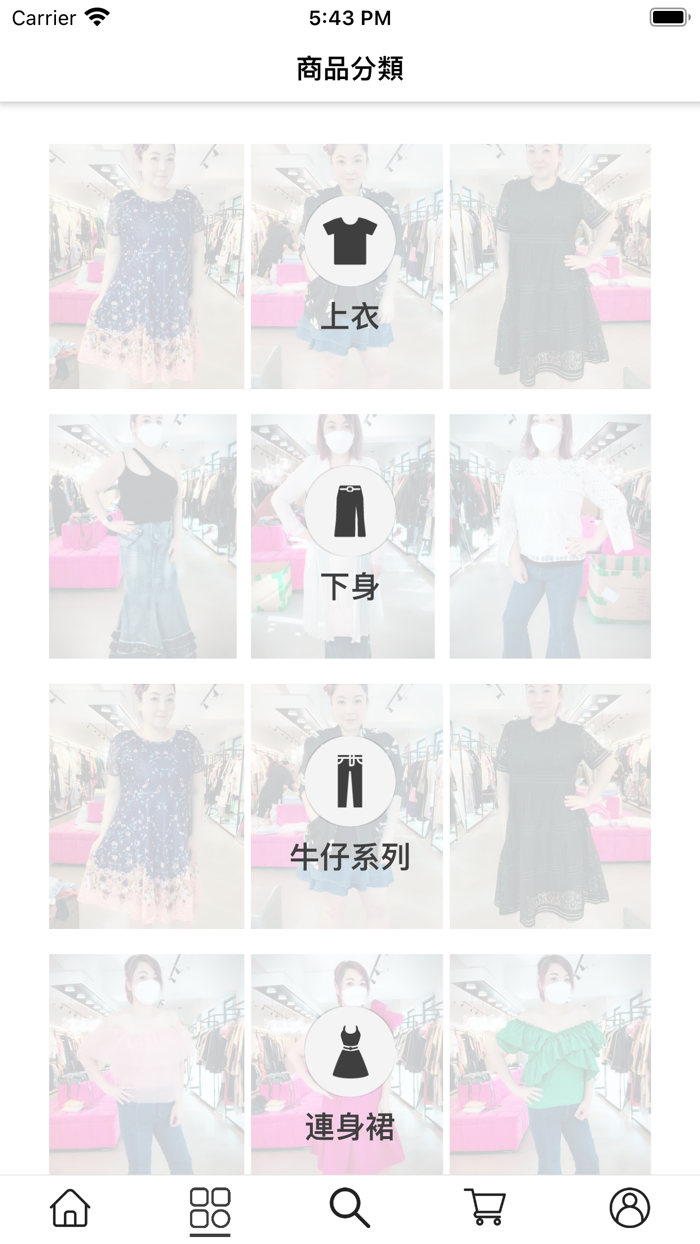 Christine Friendly Fashion