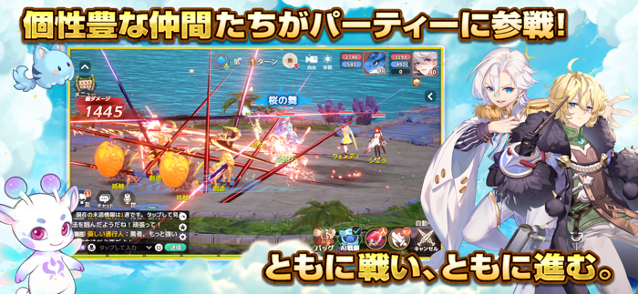 WONDER MU：ミューと運命のモンスター