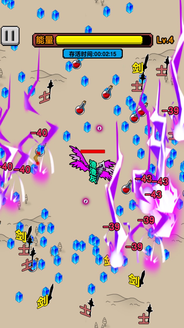 无双割草-文字乱斗生存进化