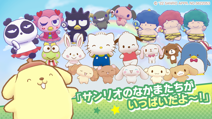 ミラクルマッチ