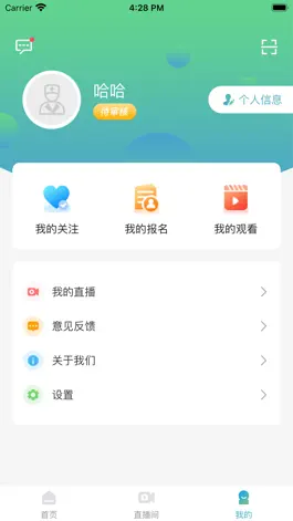 Game screenshot 医者佳音 hack