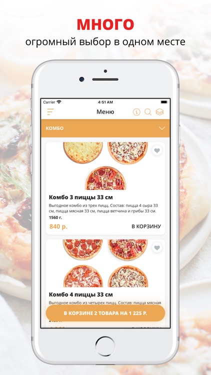 Сдобное место | Краснодар