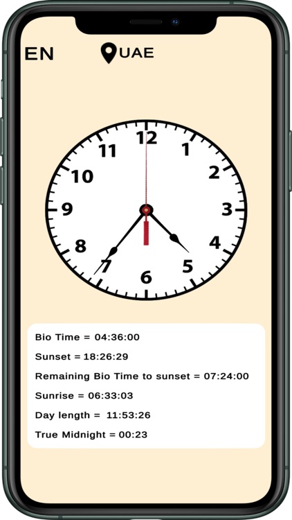الساعة الحيوية BioClock