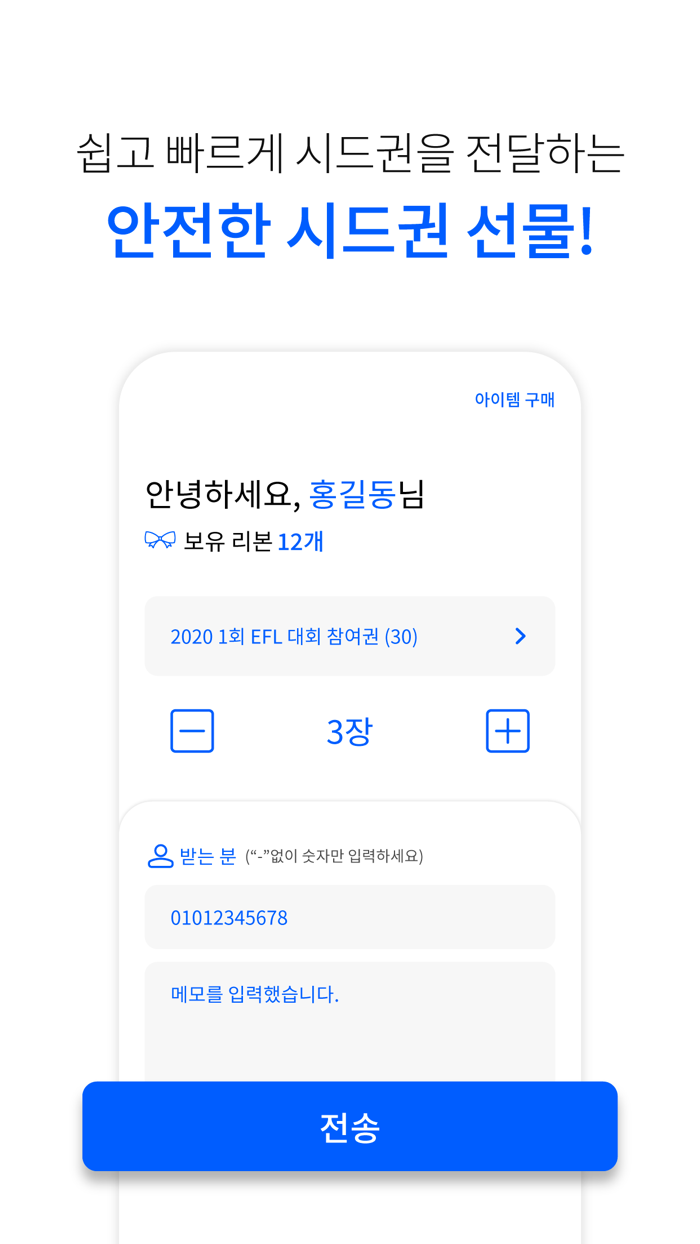 Extreme Fishing League