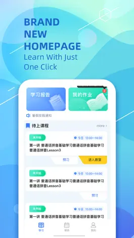 Game screenshot ChineseRd Plus apk
