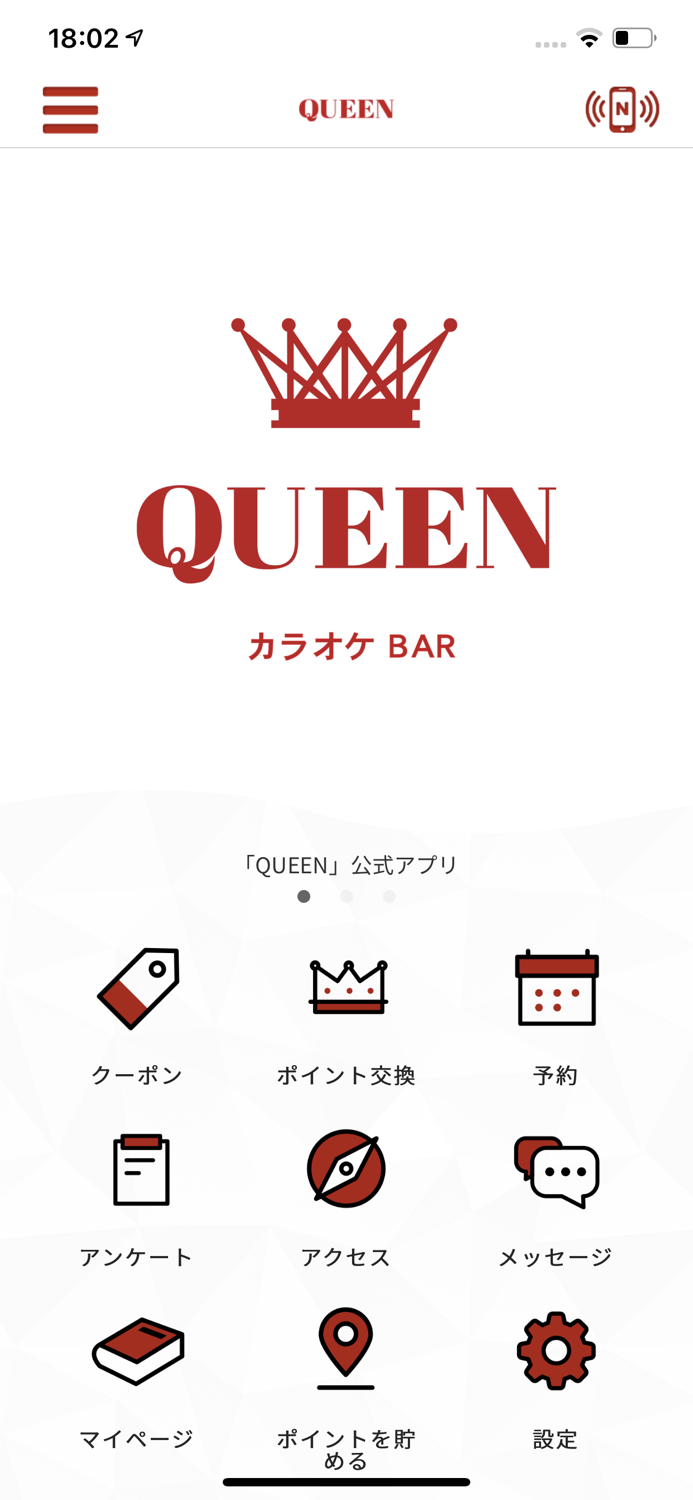QUEEN カラオケ BAR　公式アプリ