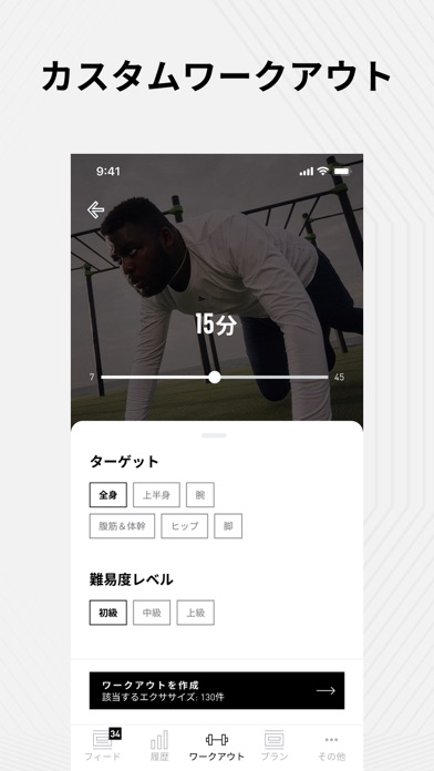 adidas Training 筋トレワー... screenshot1