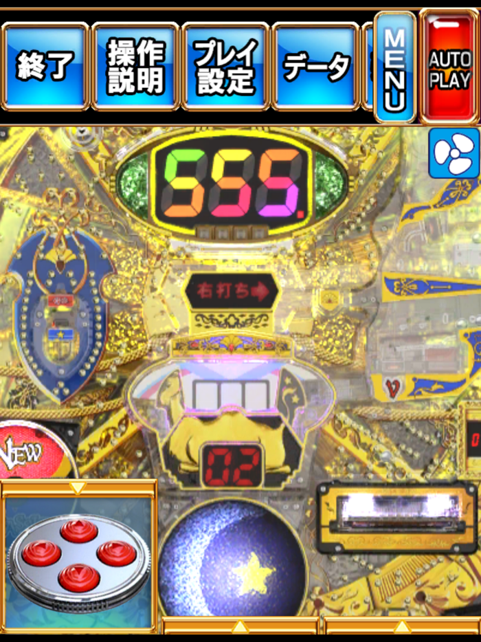 Pアレジンプレミアム