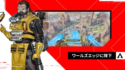 最新スマホゲームのApex Legends Mobileが配信開始！