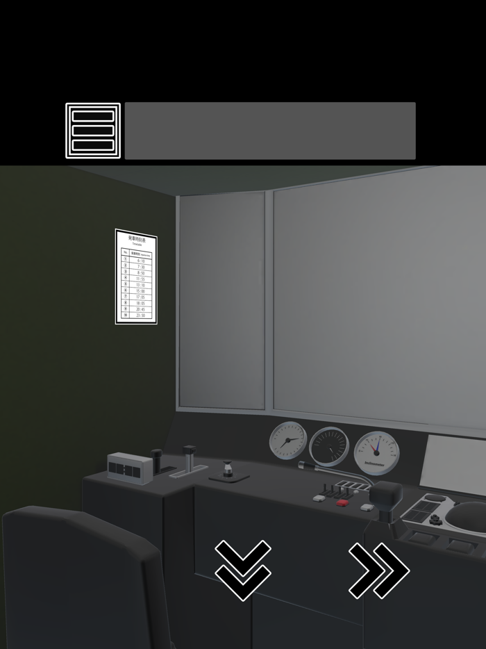 脱出ゲーム 最終電車