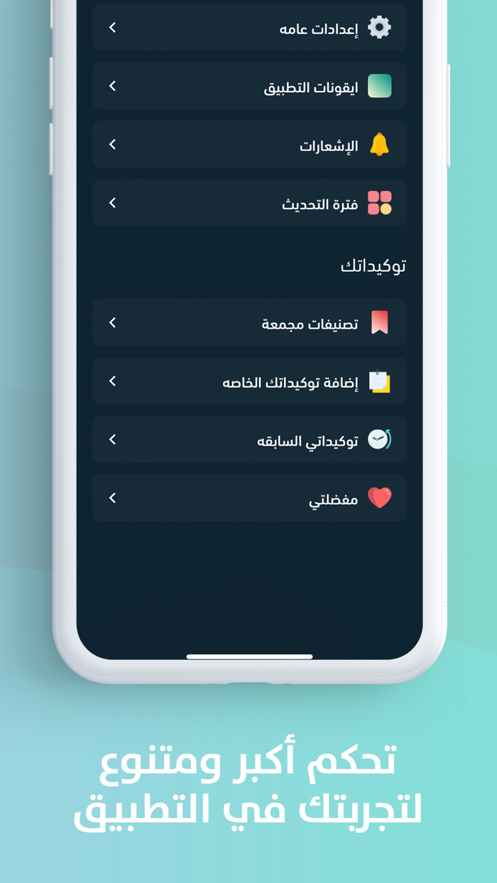توكيدات  ايجابية امتنان راحة